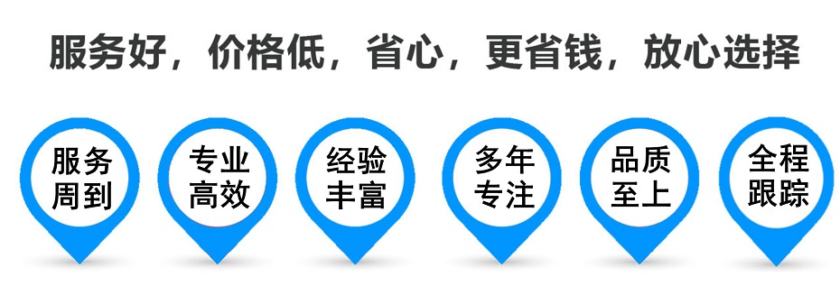 东营货运专线 上海嘉定至东营物流公司 嘉定到东营仓储配送